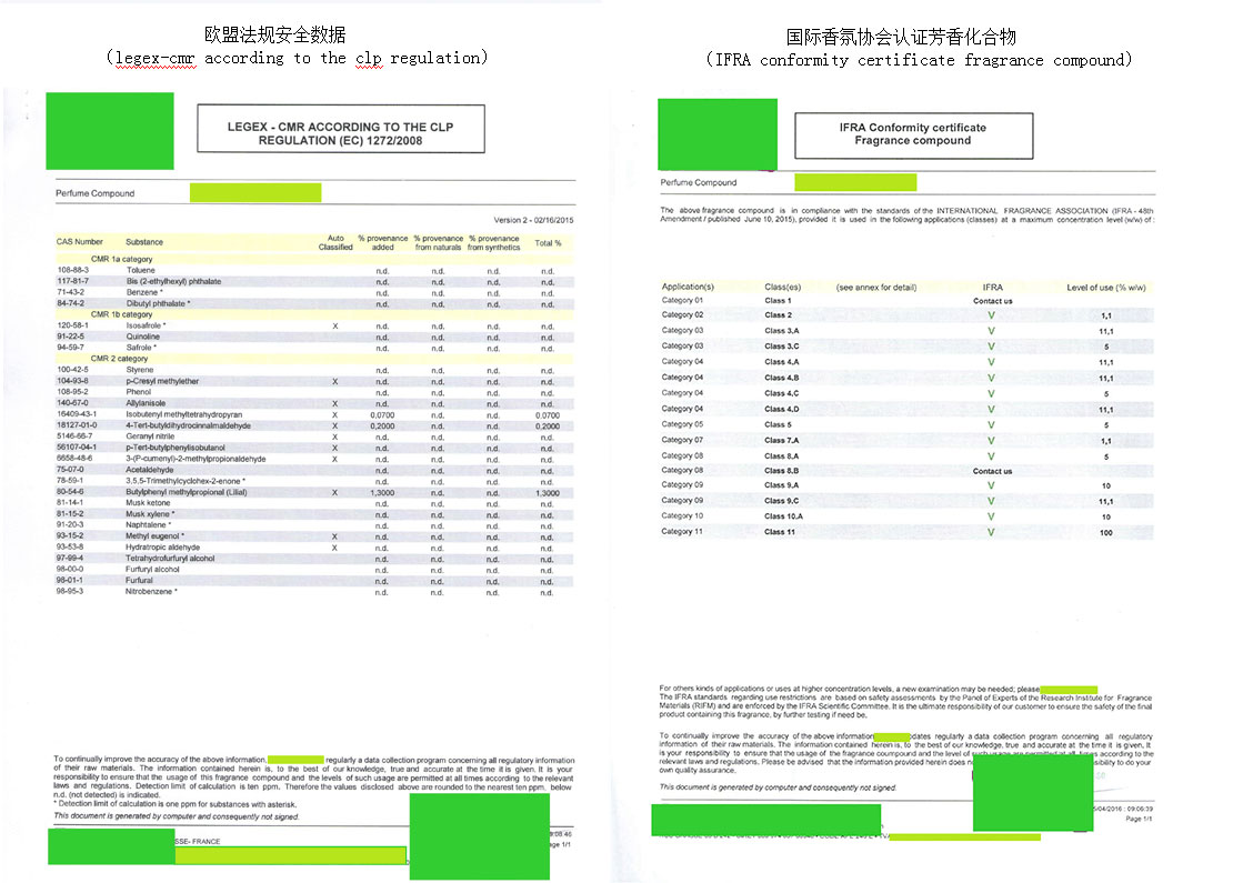 2-资质证书4.jpg
