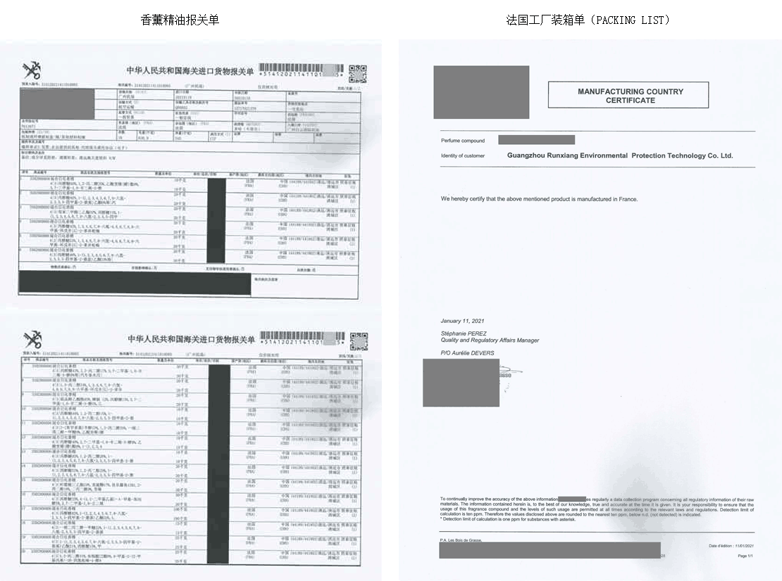 2-资质证书3.png