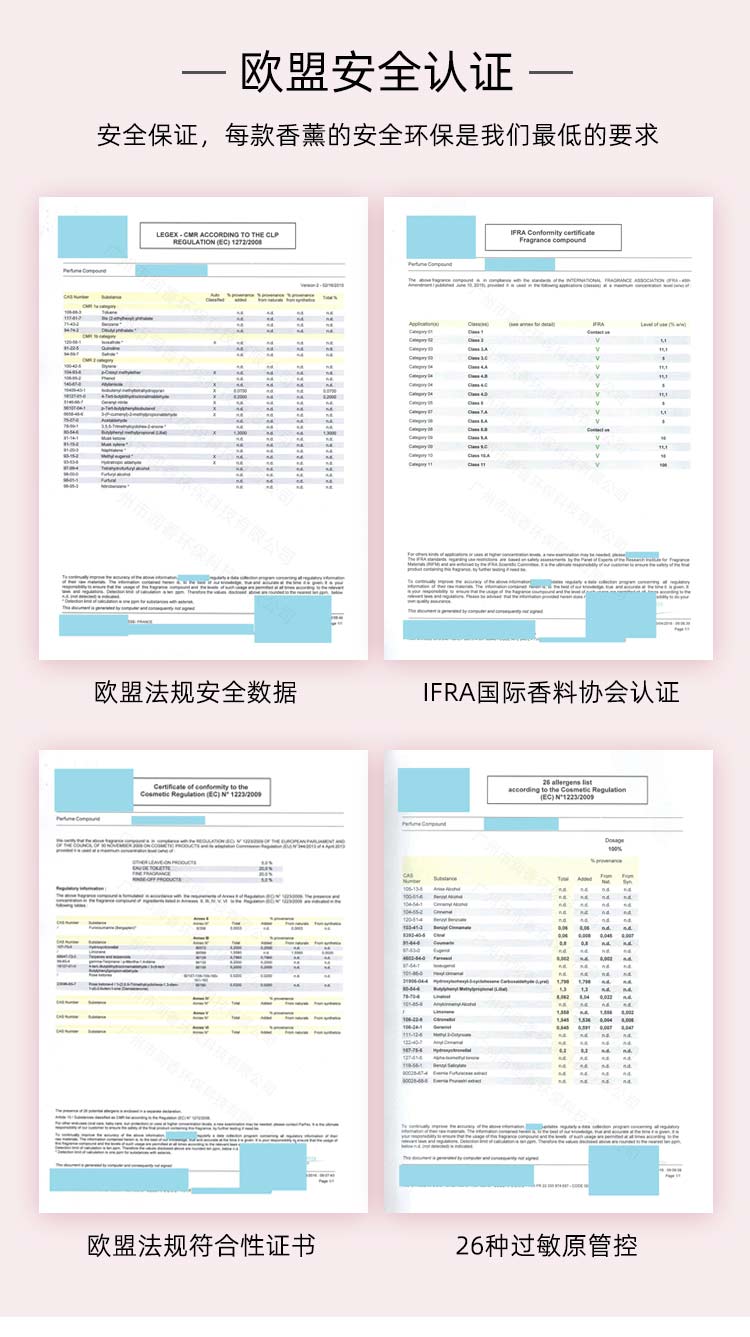 精油详情_04.jpg