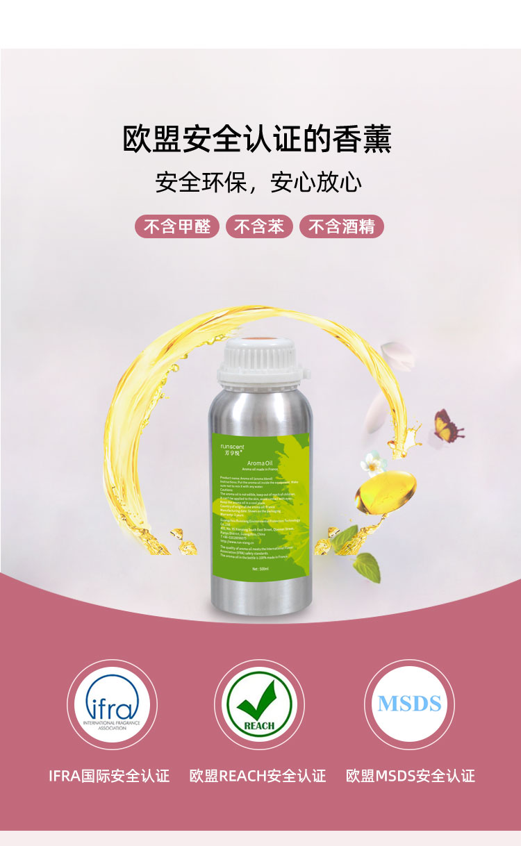精油详情_03.jpg