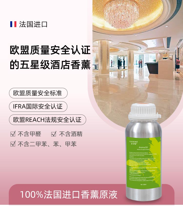 精油详情_01.jpg