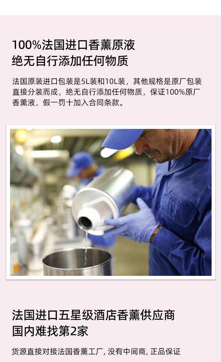 精油详情_06.jpg
