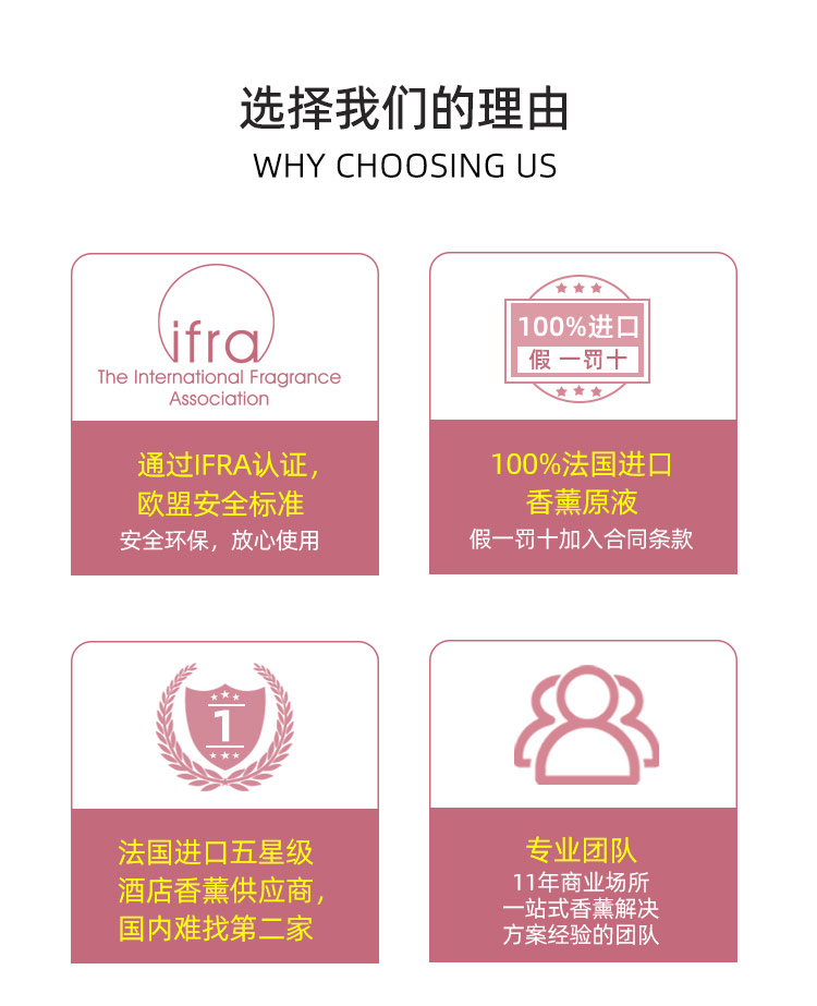 精油详情_10.jpg