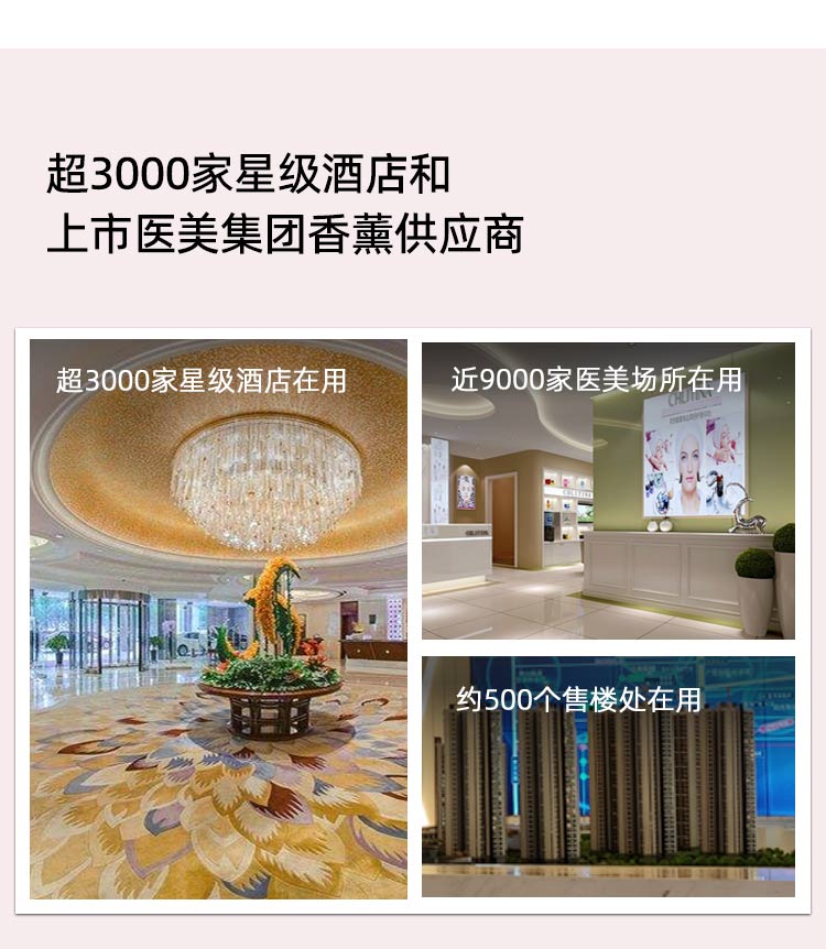 精油详情_08.jpg