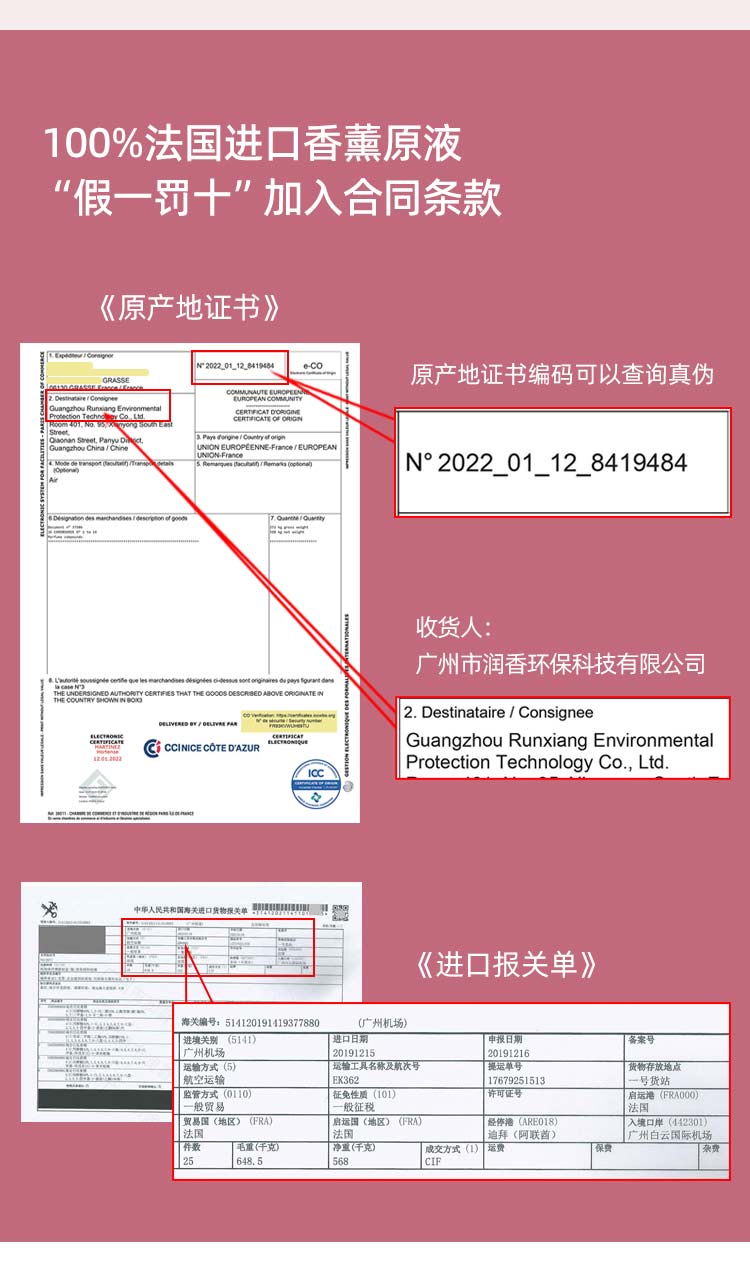 精油详情_09.jpg