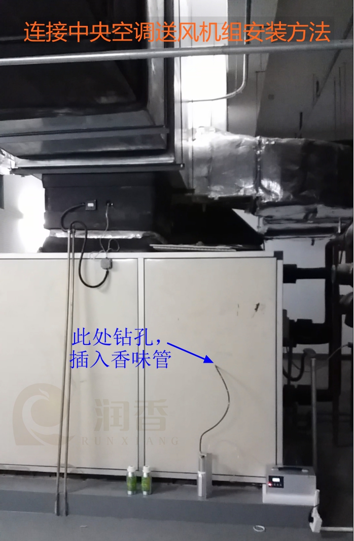2-4 B01接中央空调主机（亦城财富中心）.jpg