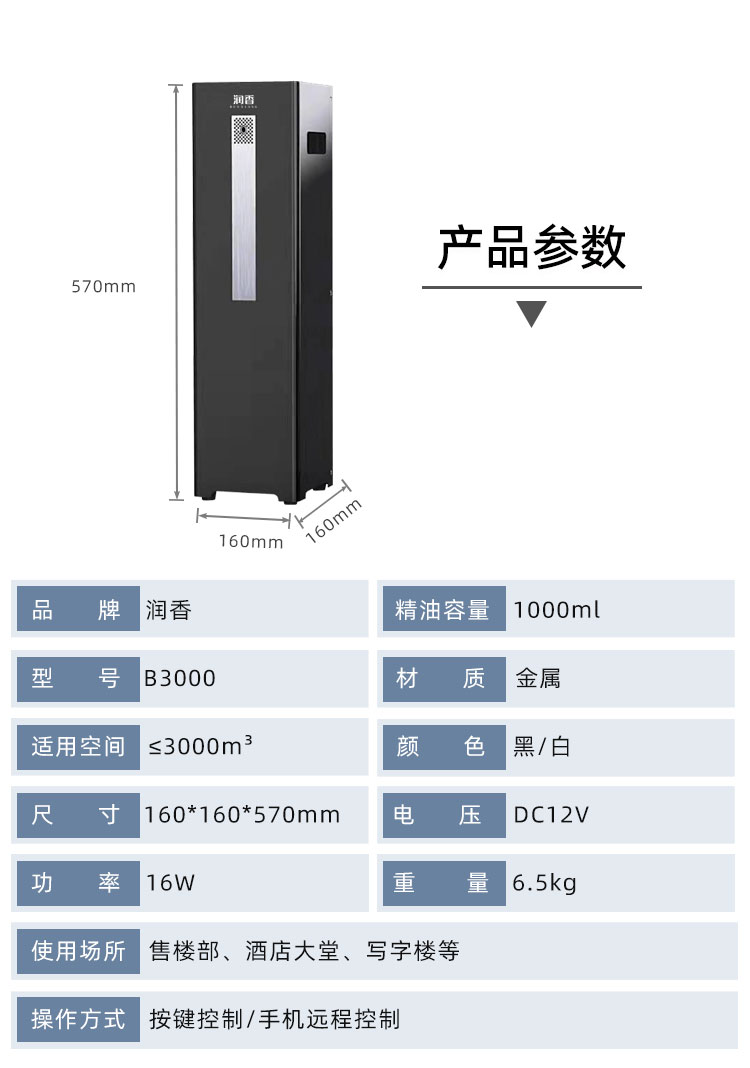 B300详情750_08.jpg